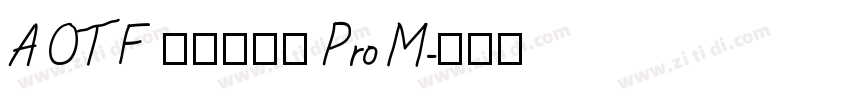 A OTF 丸フォーク Pro M字体转换